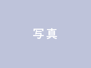 �C���[�W